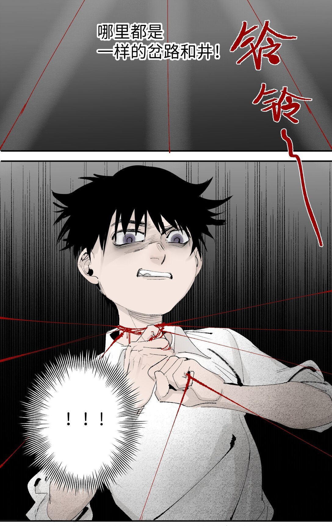 01 解铃