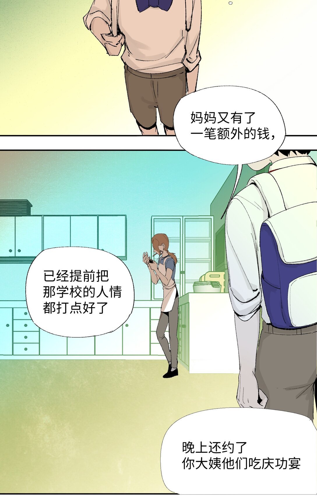 01 解铃