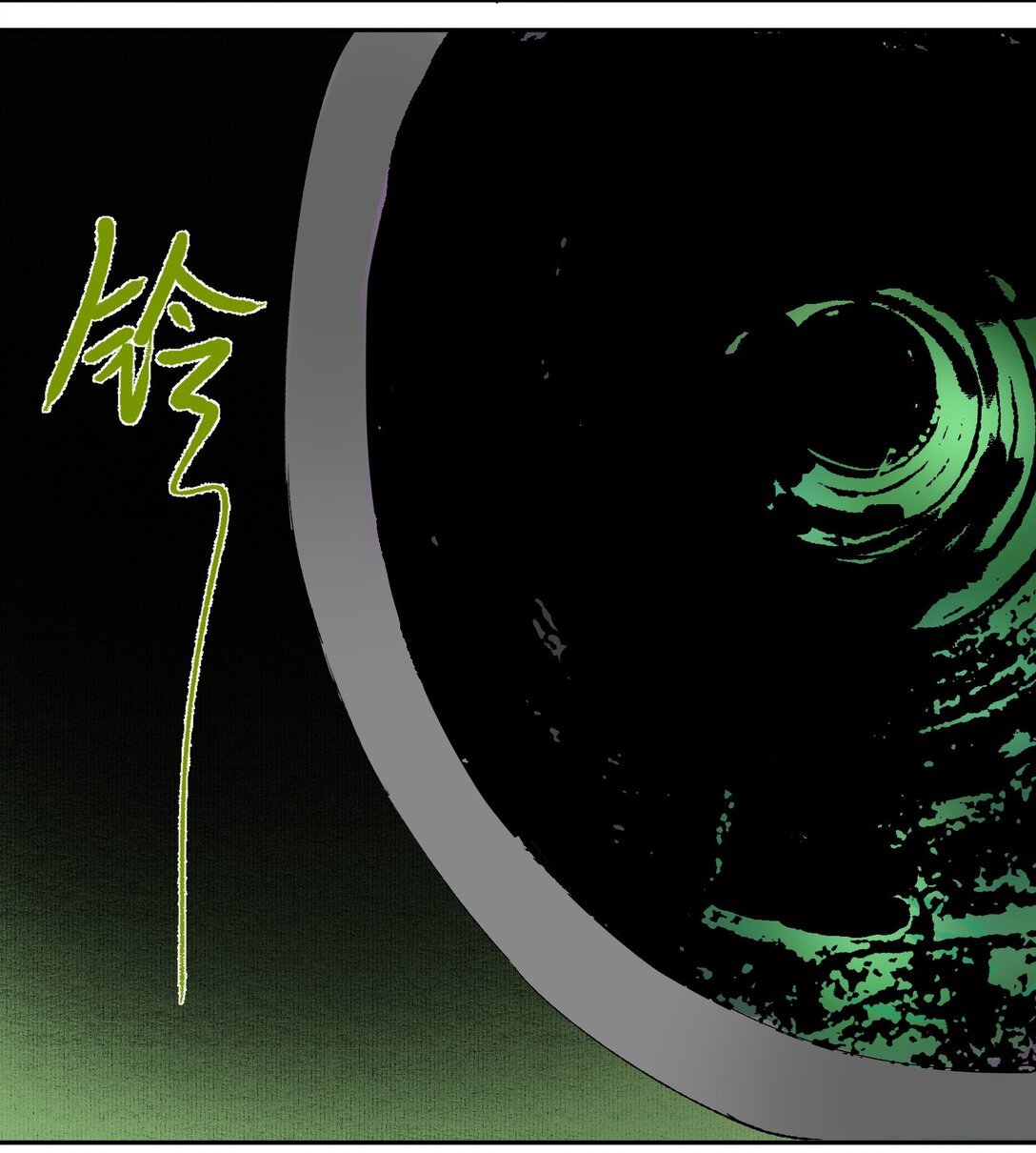 01 解铃