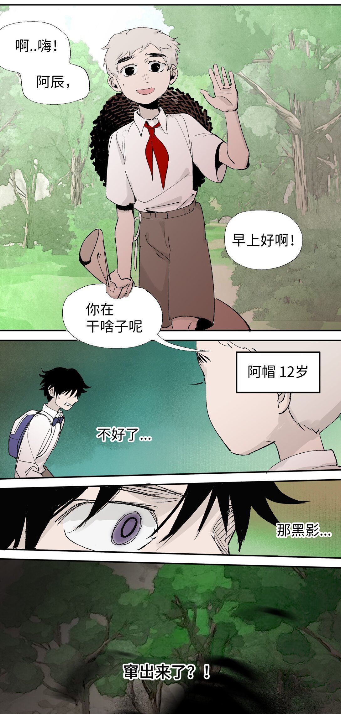 01 解铃