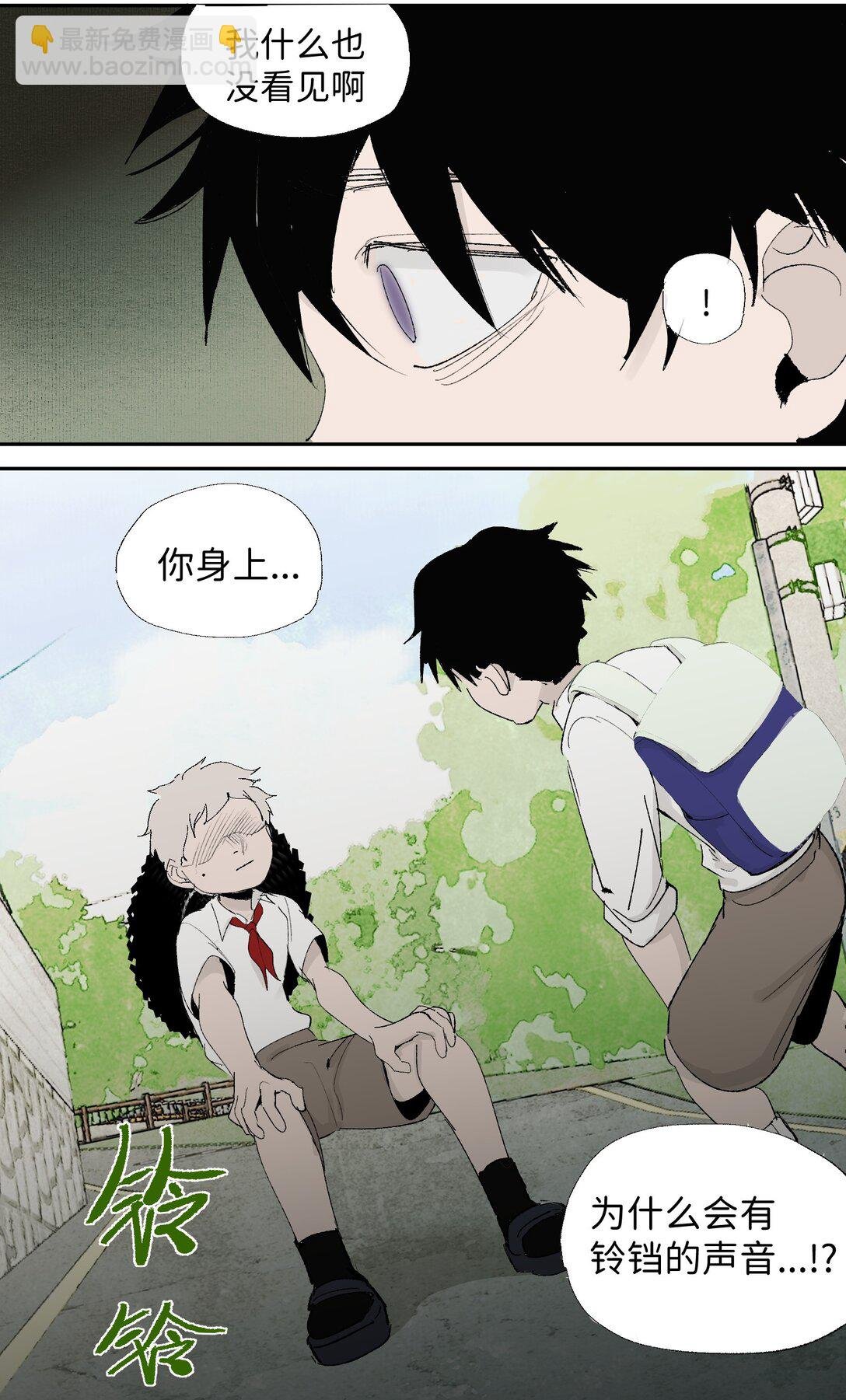 01 解铃