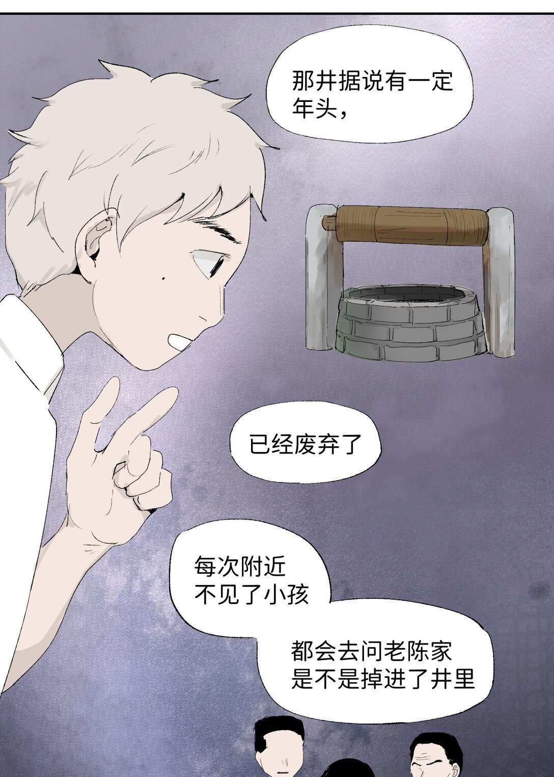 01 解铃