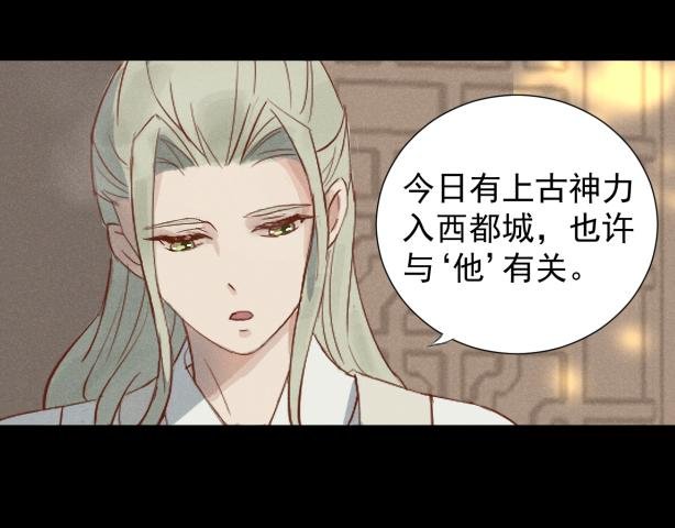 龙子
