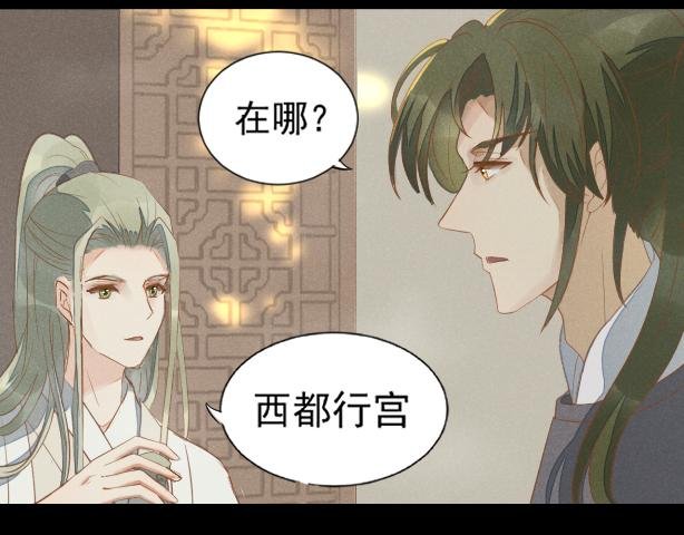 龙子