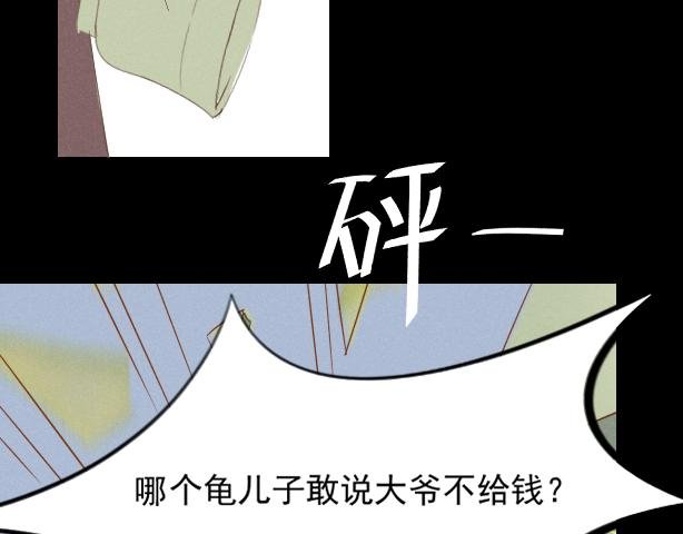 龙子