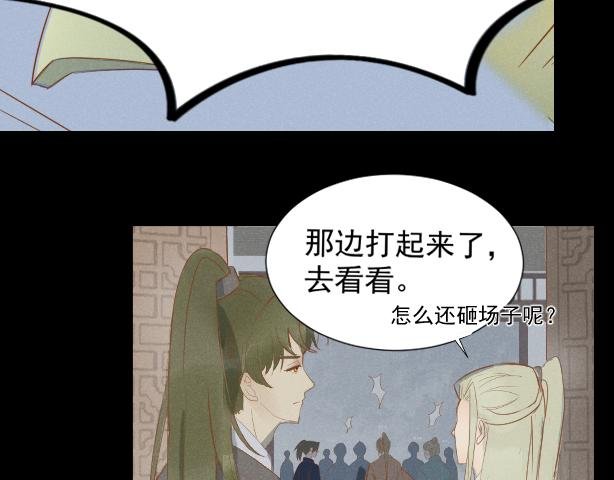 龙子
