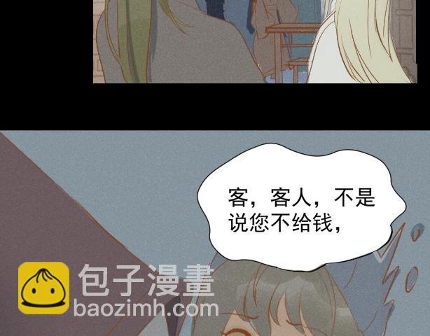 龙子