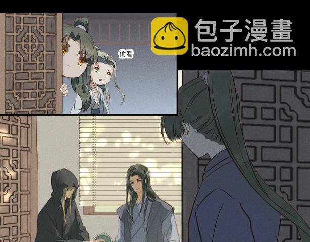 龙子