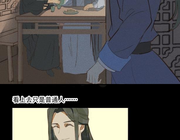 龙子