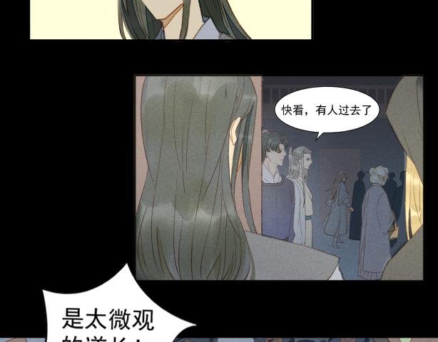 龙子