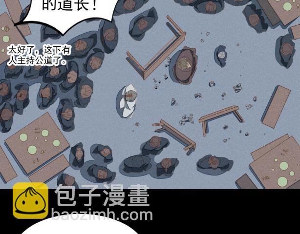 龙子