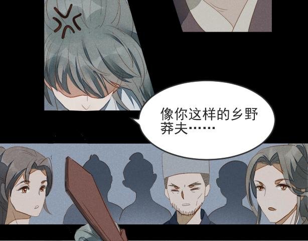 龙子