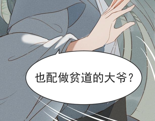 龙子