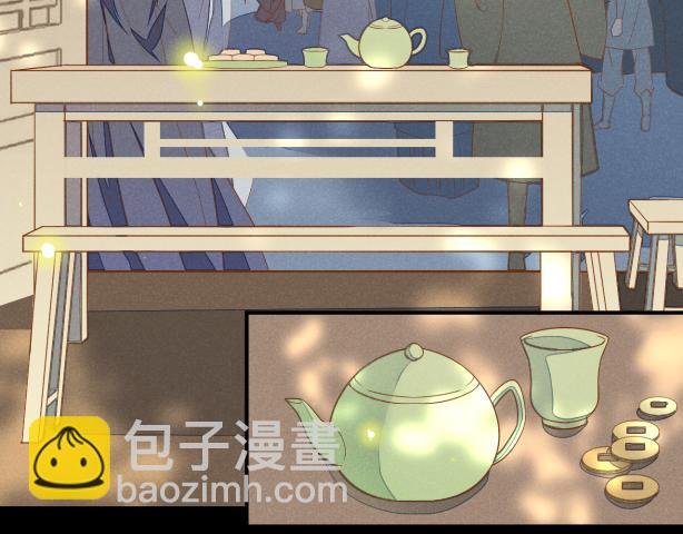 龙子