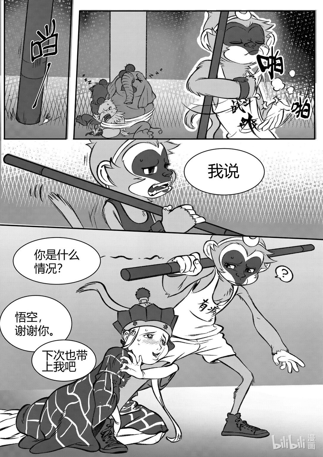 1 1