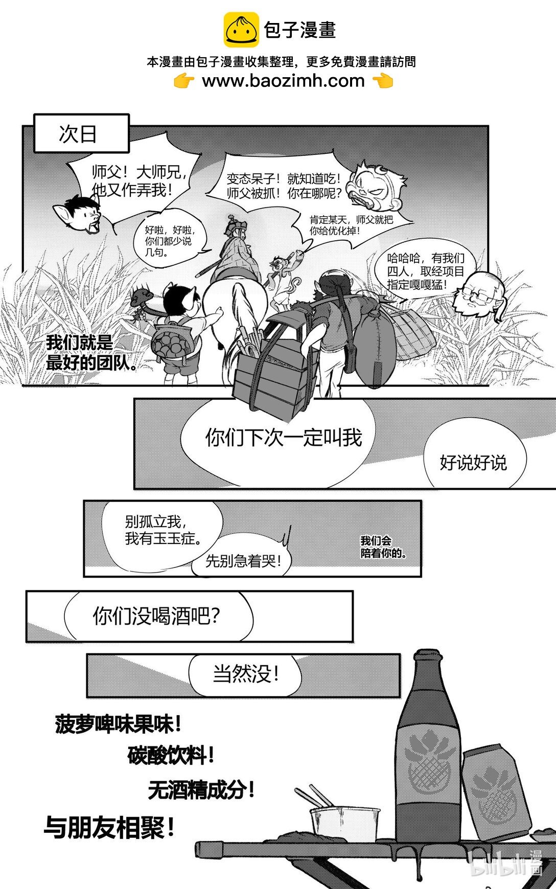 1 1