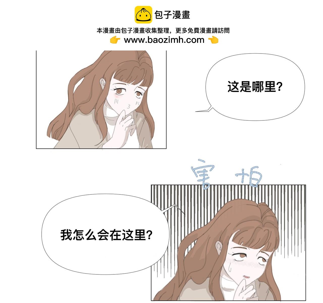 第一话