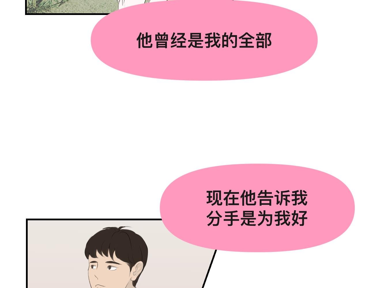 第一话