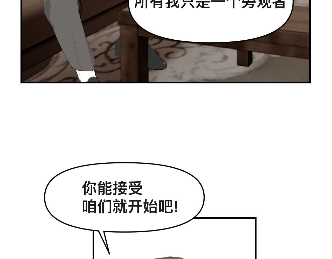 第一话