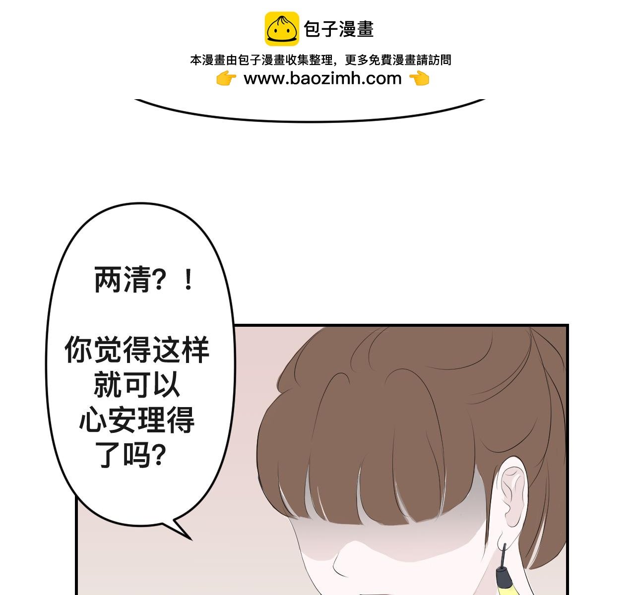 第一话