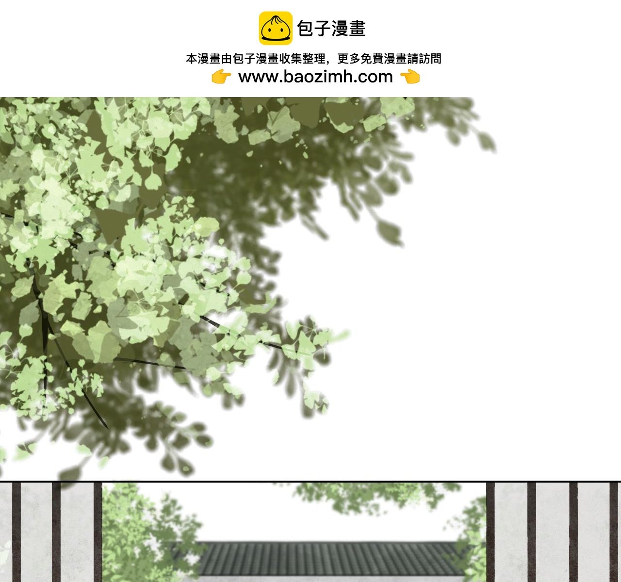 序章