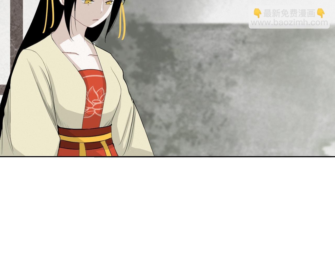 序章