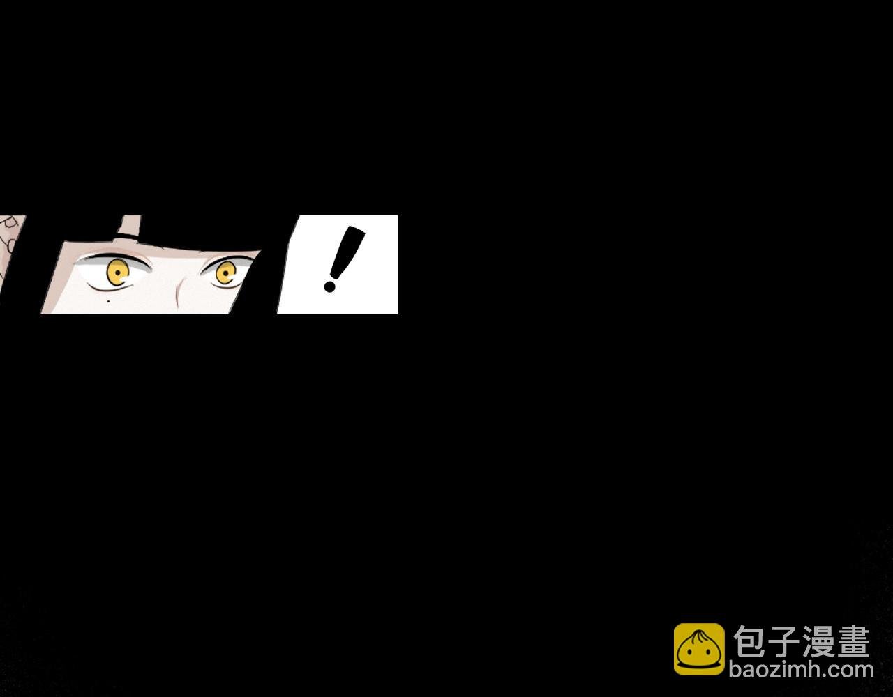 序章