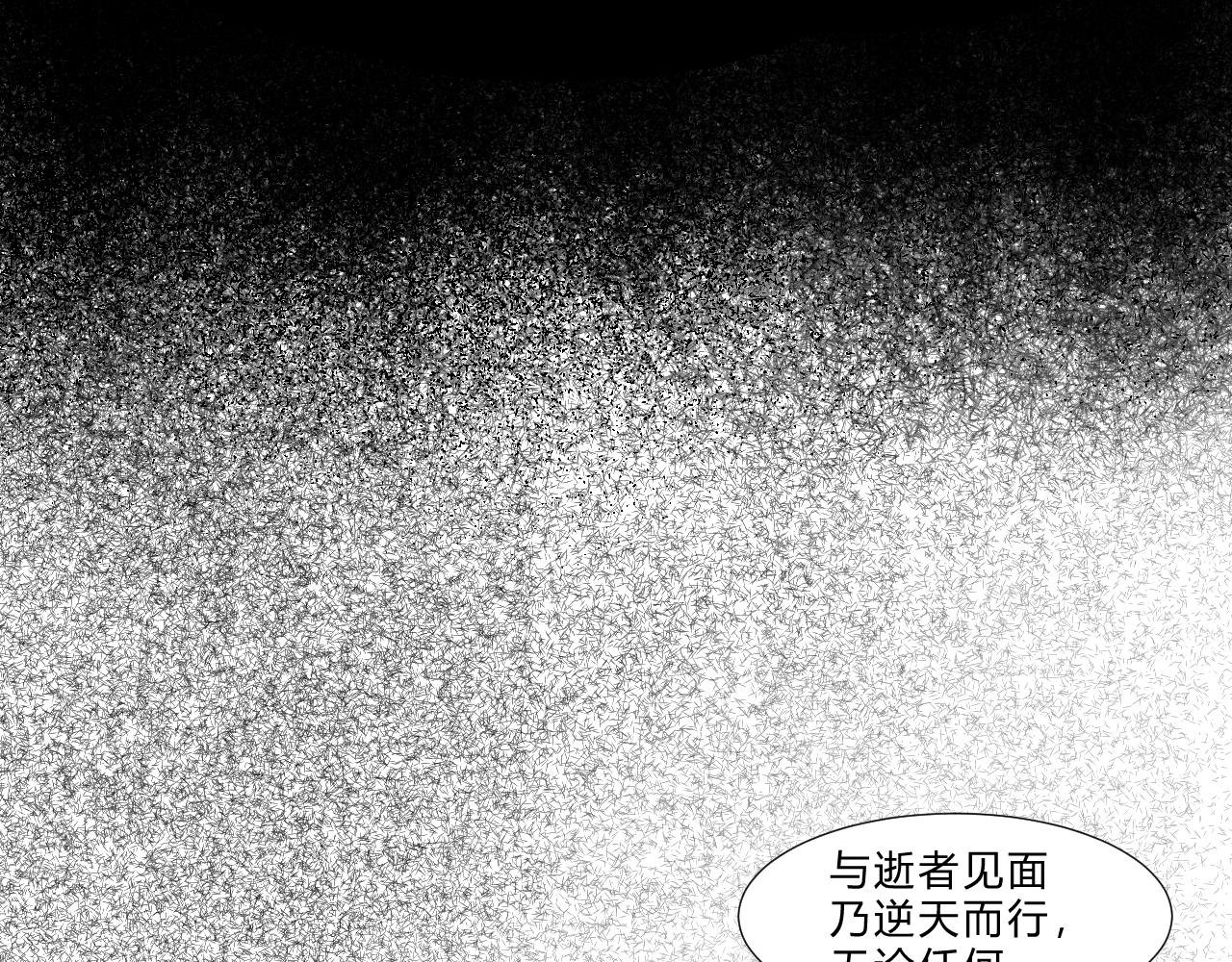 序章