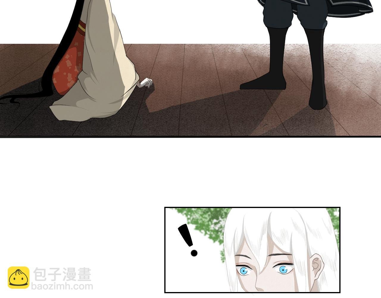 序章