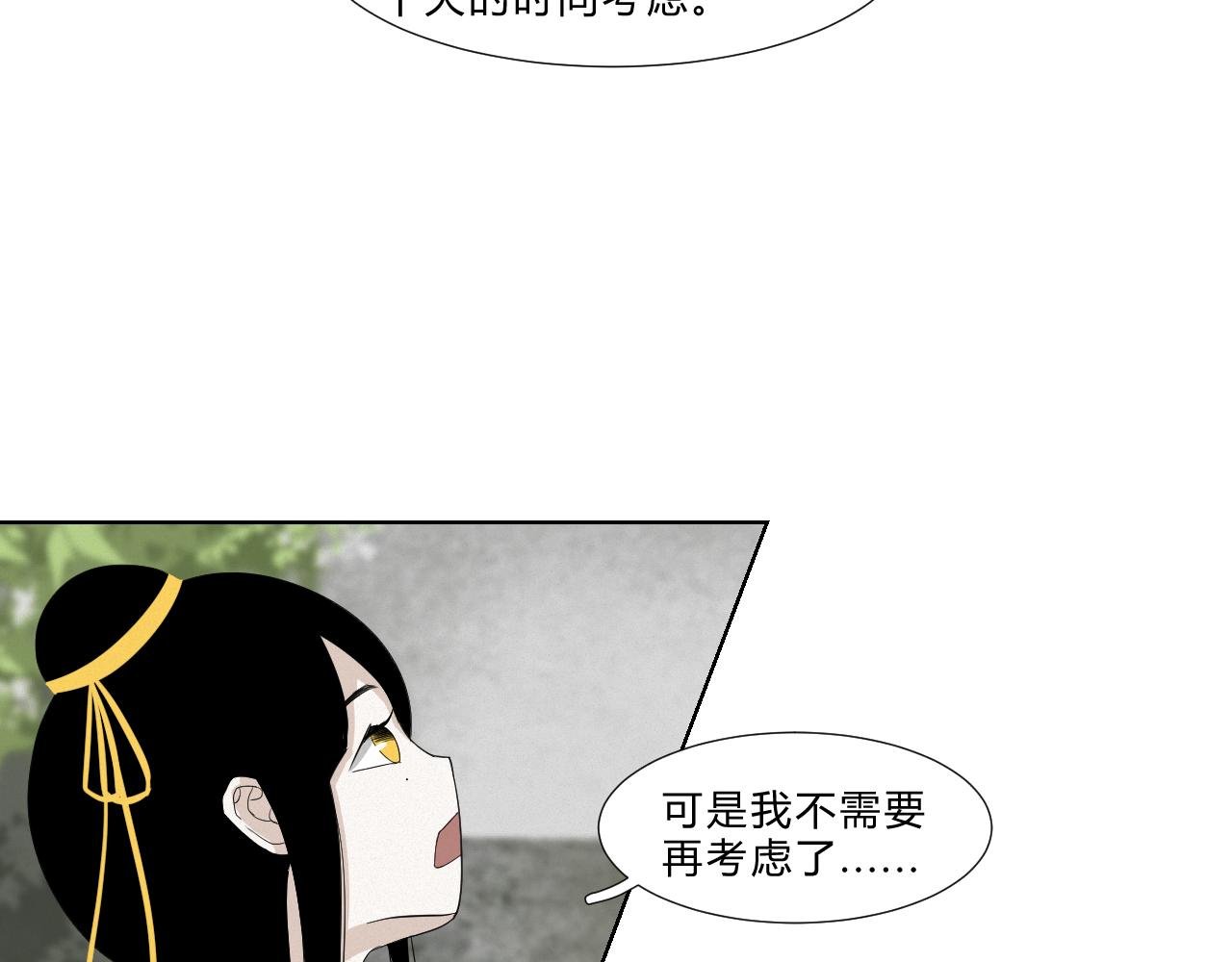 序章