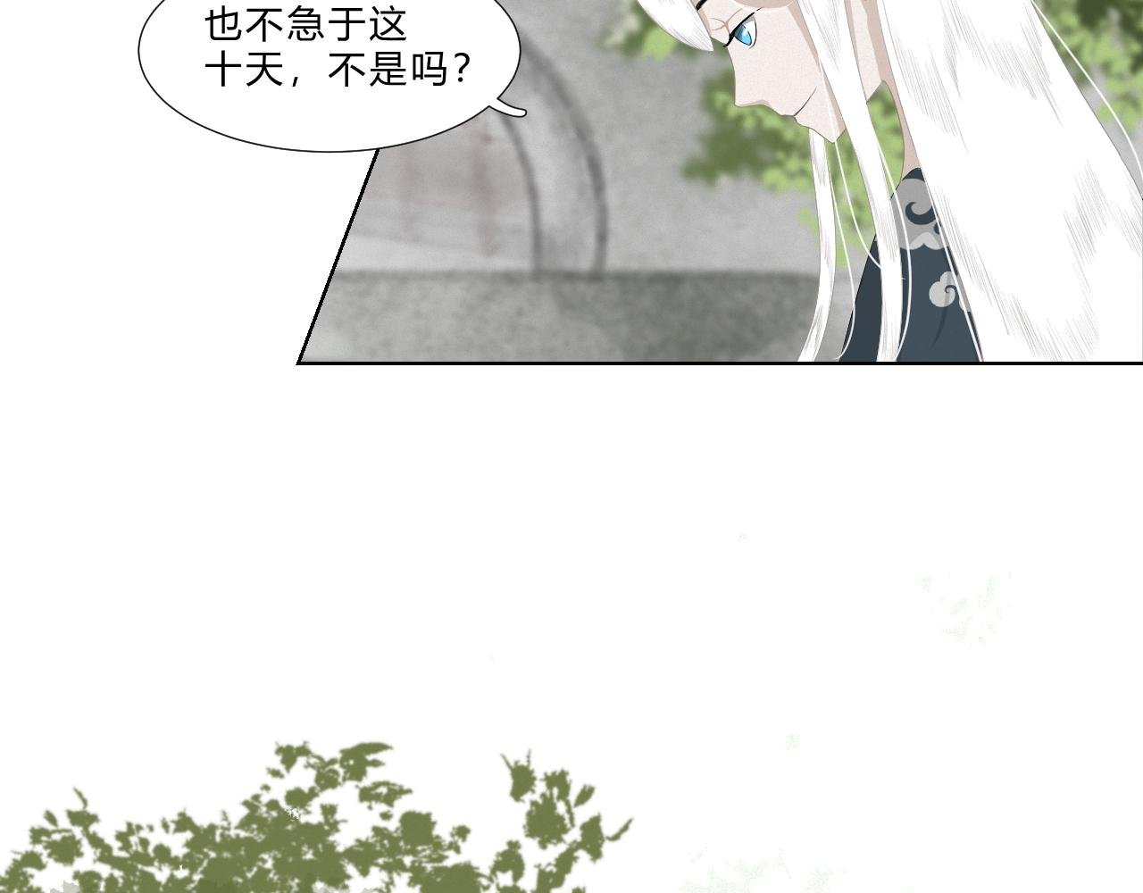 序章