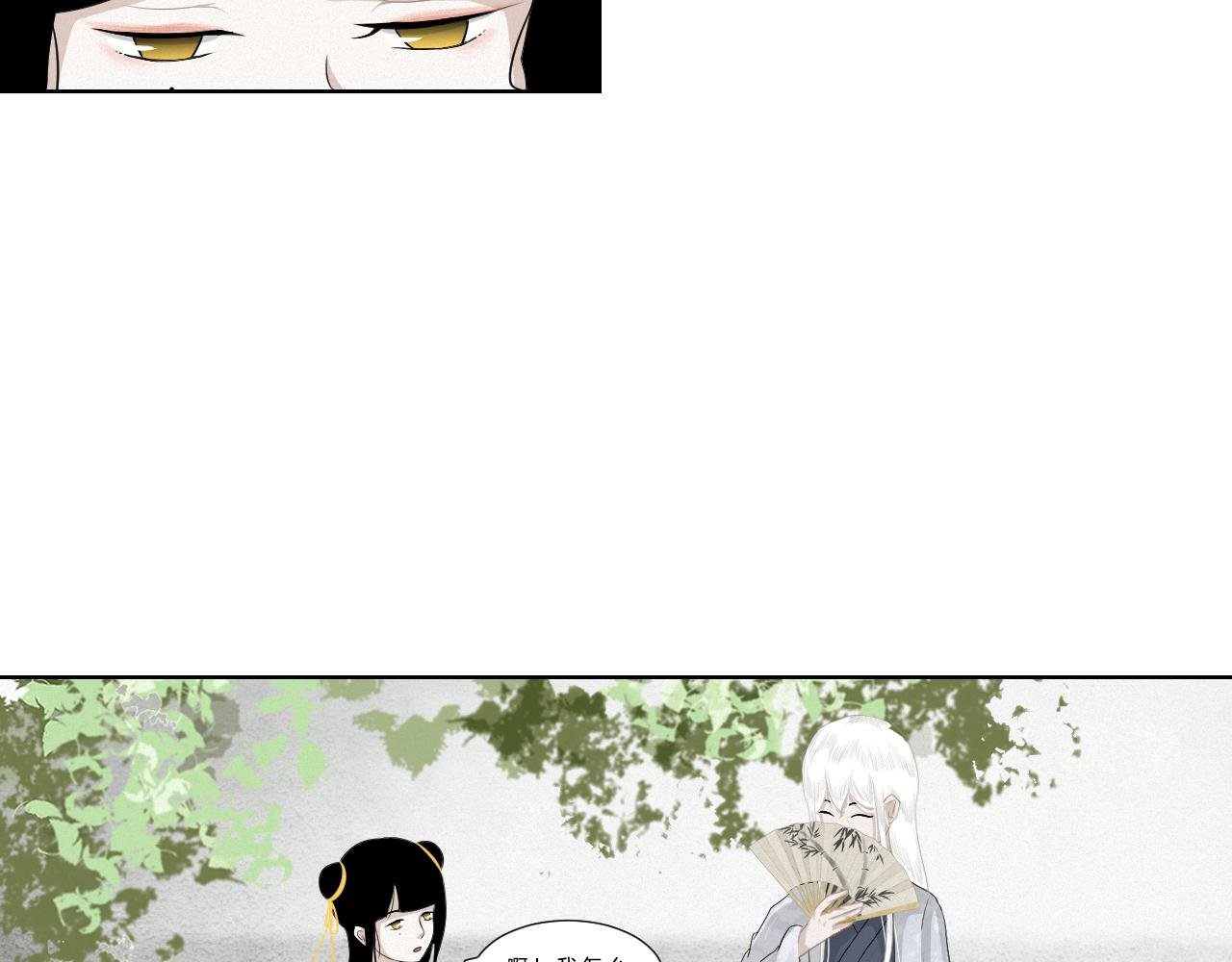 序章