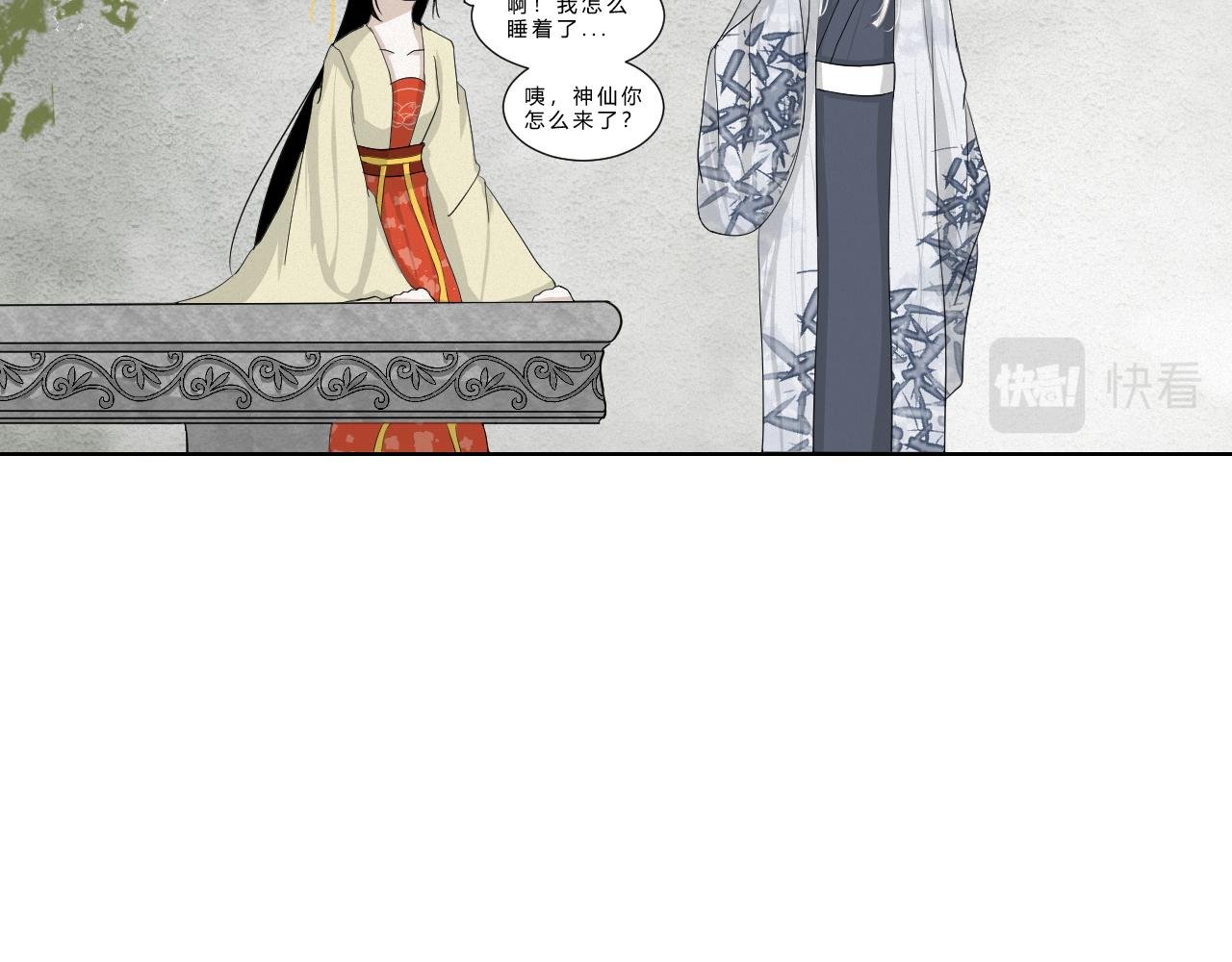 序章