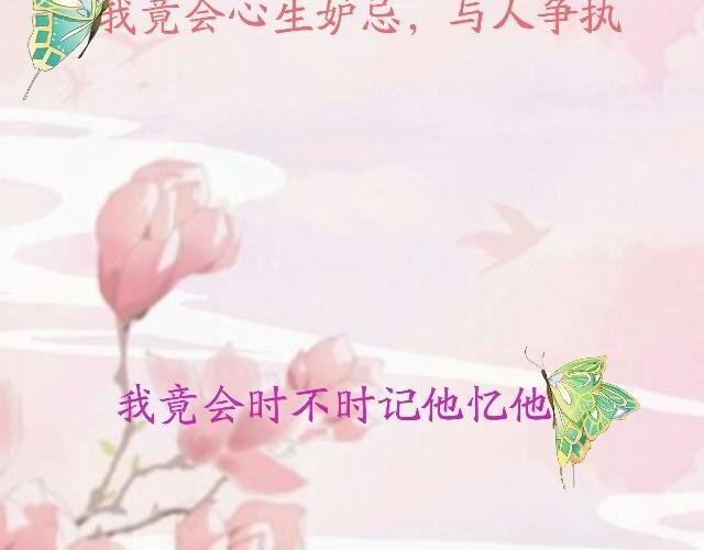 章序