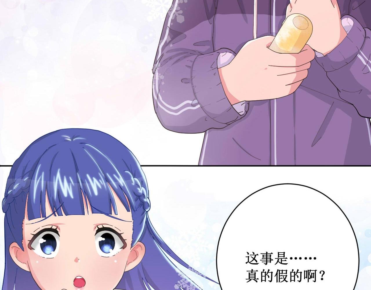 全一话