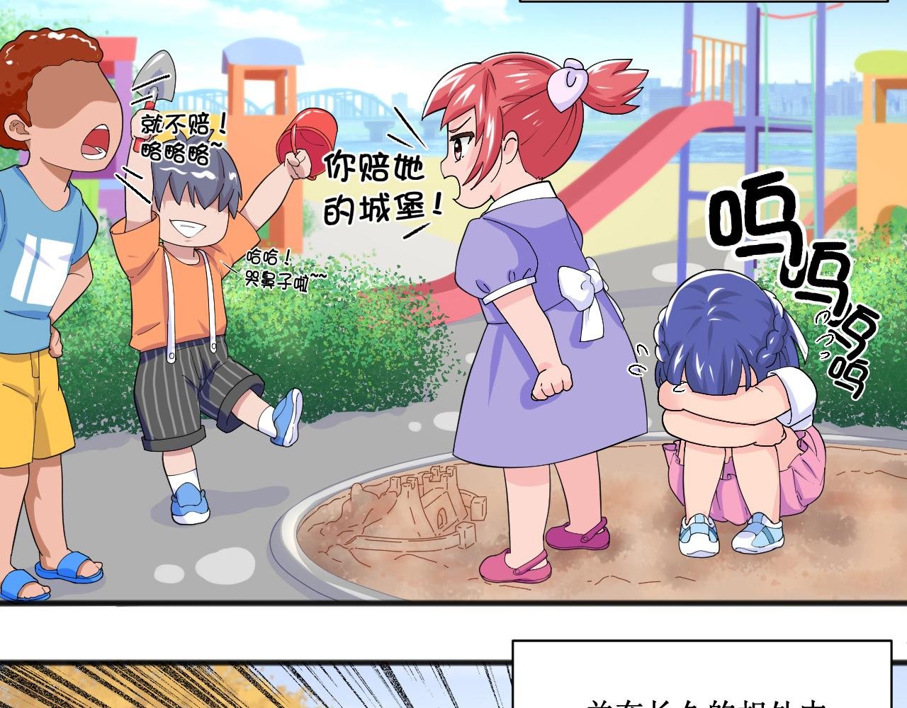 全一话