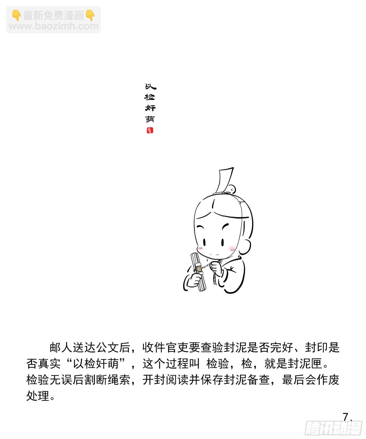 全篇