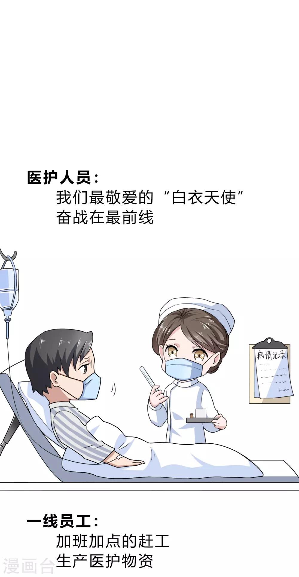 全一话