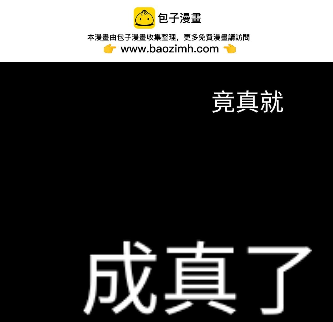 序章