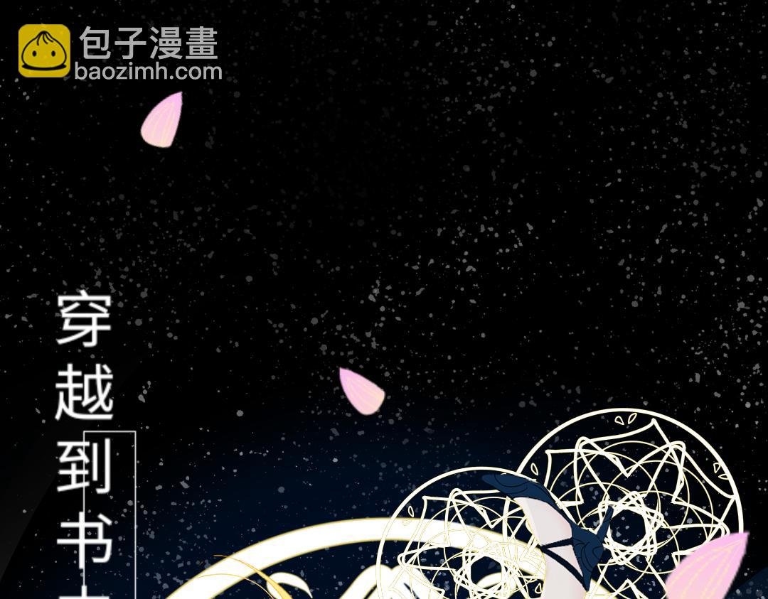 序章