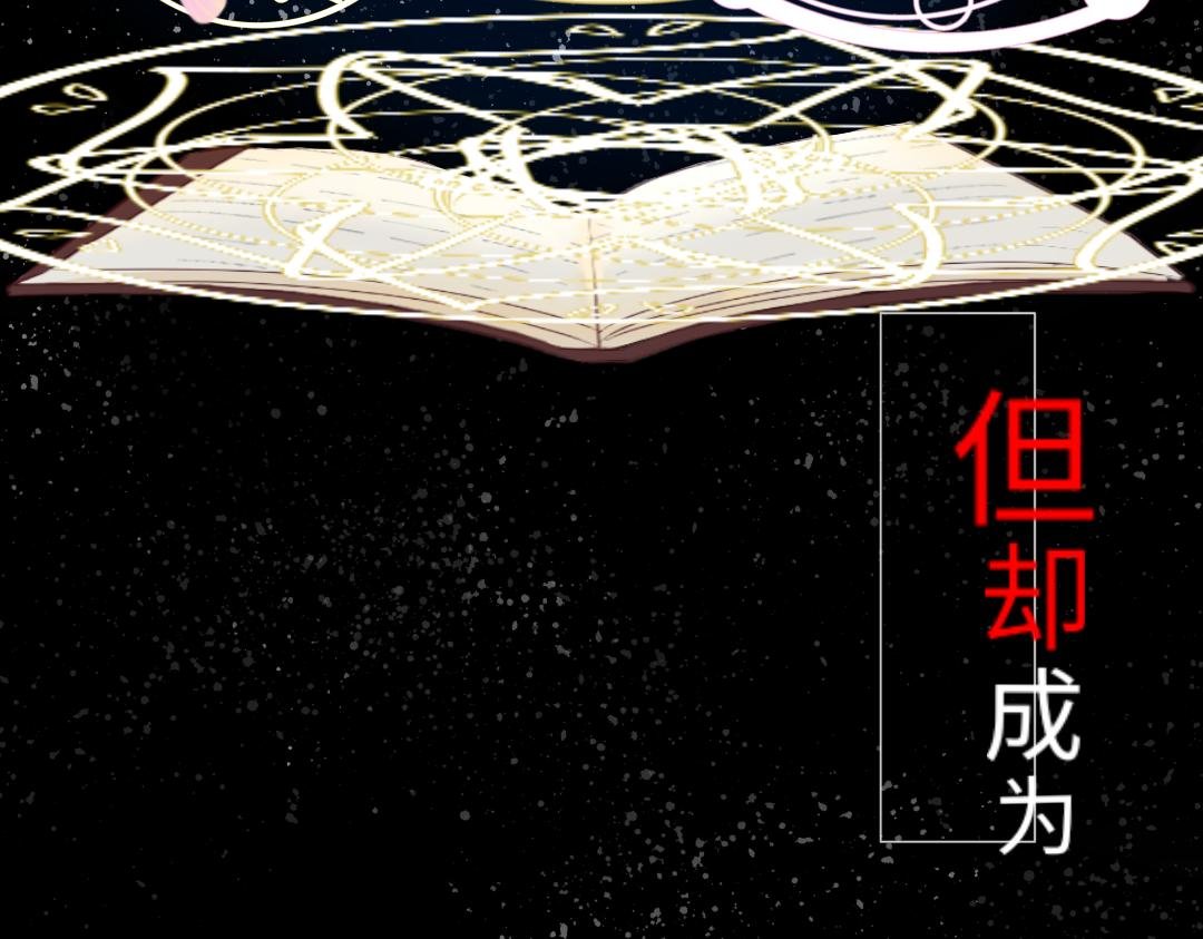 序章
