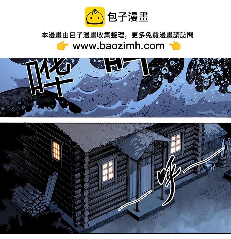 穷苦人