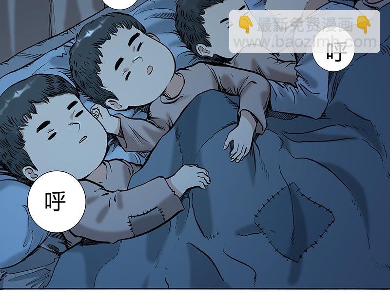 穷苦人
