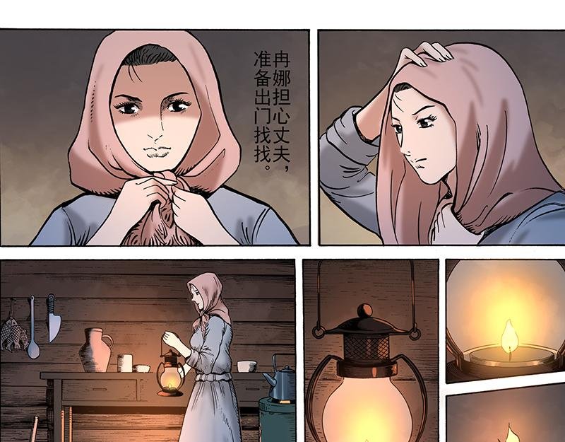 穷苦人