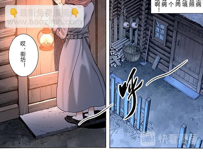 穷苦人