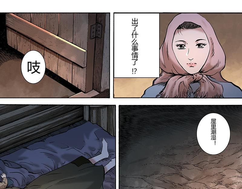 穷苦人