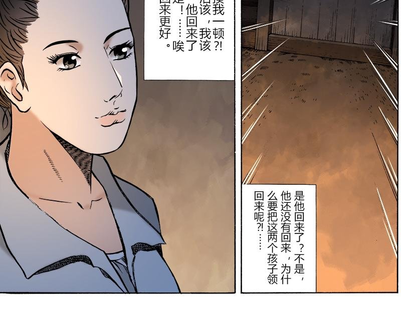 穷苦人