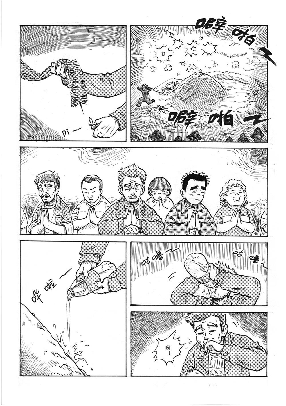 短篇