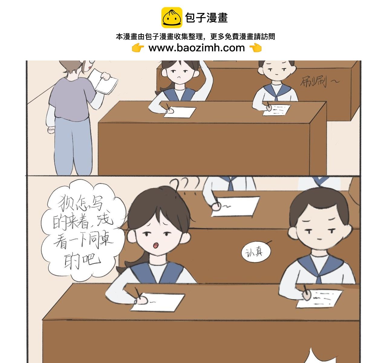 no.1