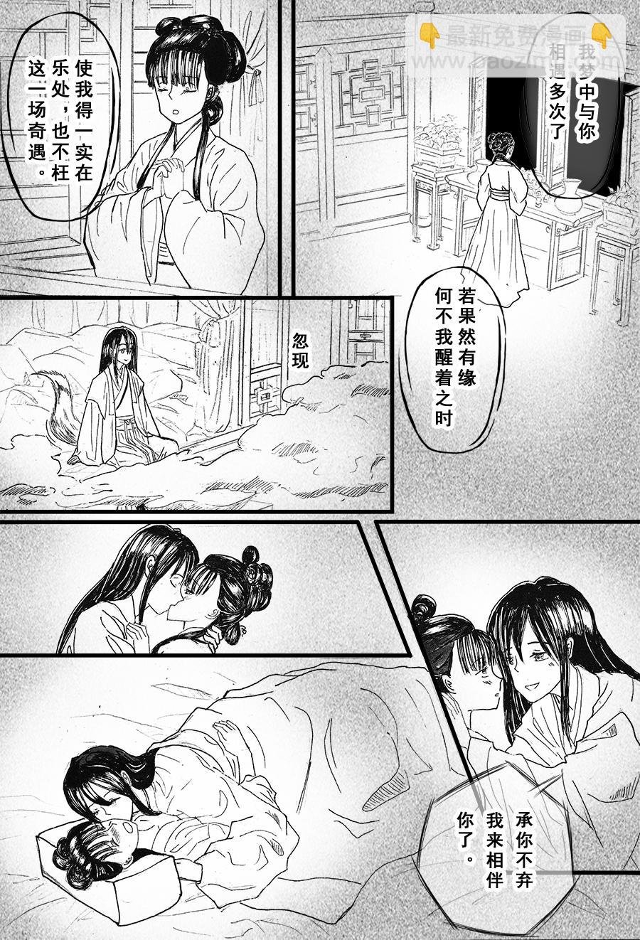预告